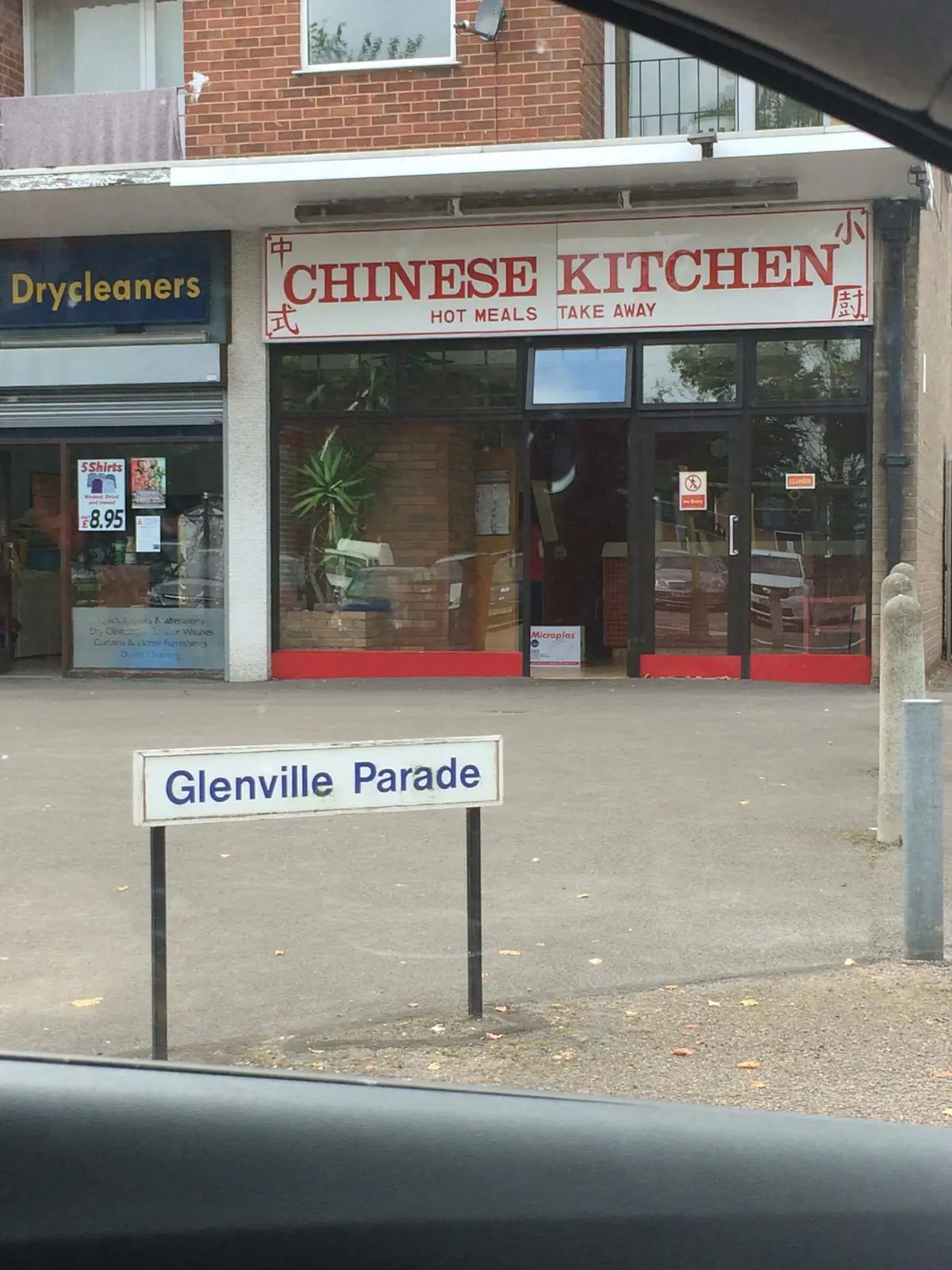 Chinese Kitchen photo (photo 3 of 3)