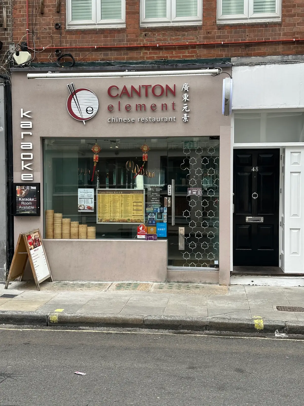 Canton Element photo (photo 1 of 3)