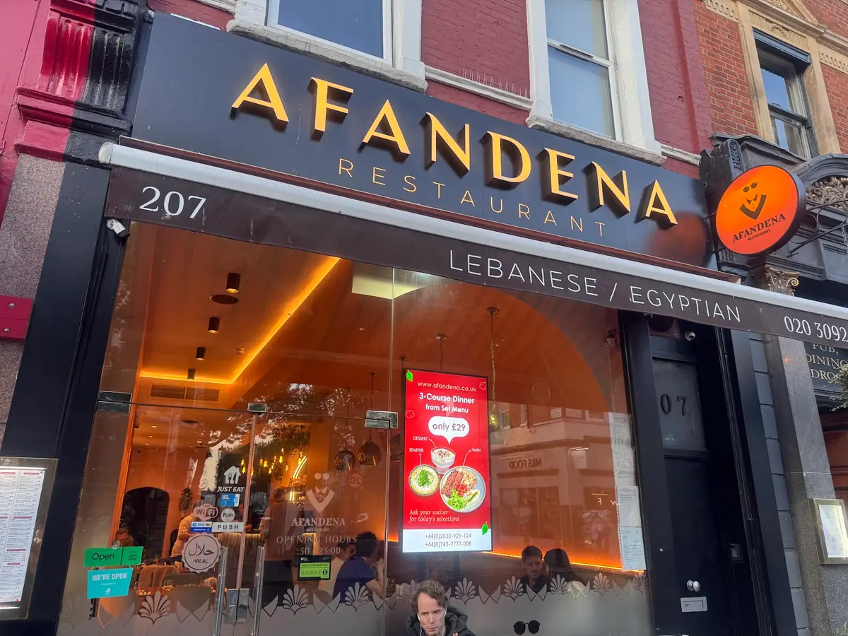 AFANDENA Restaurant