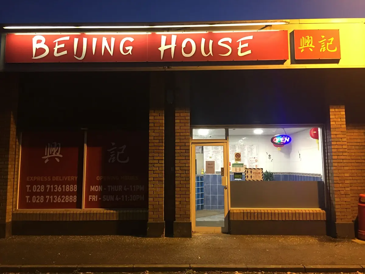 Beijing House Chinese Takeaway photo (photo 1 of 3)