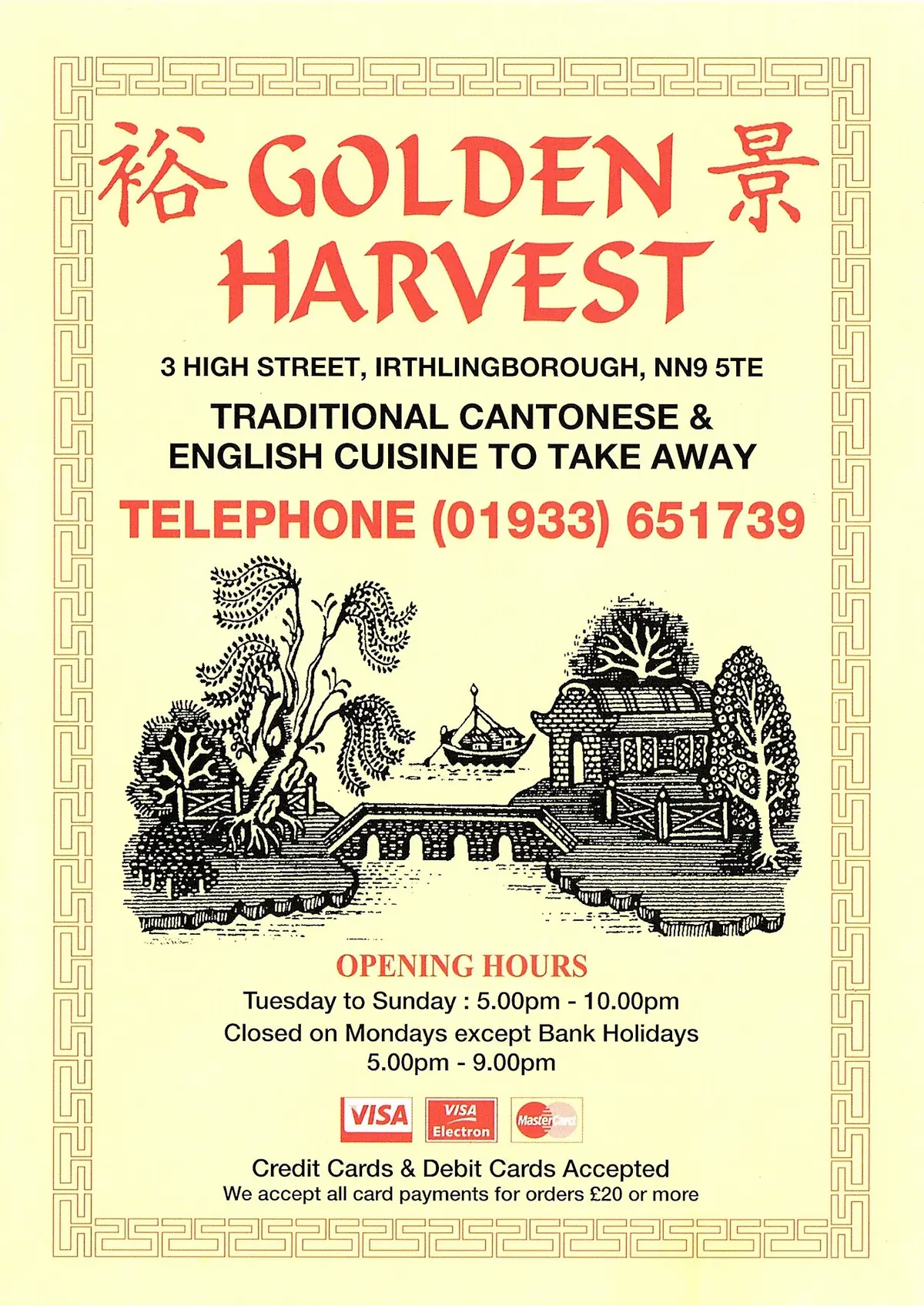 Golden Harvest photo (photo 1 of 3)