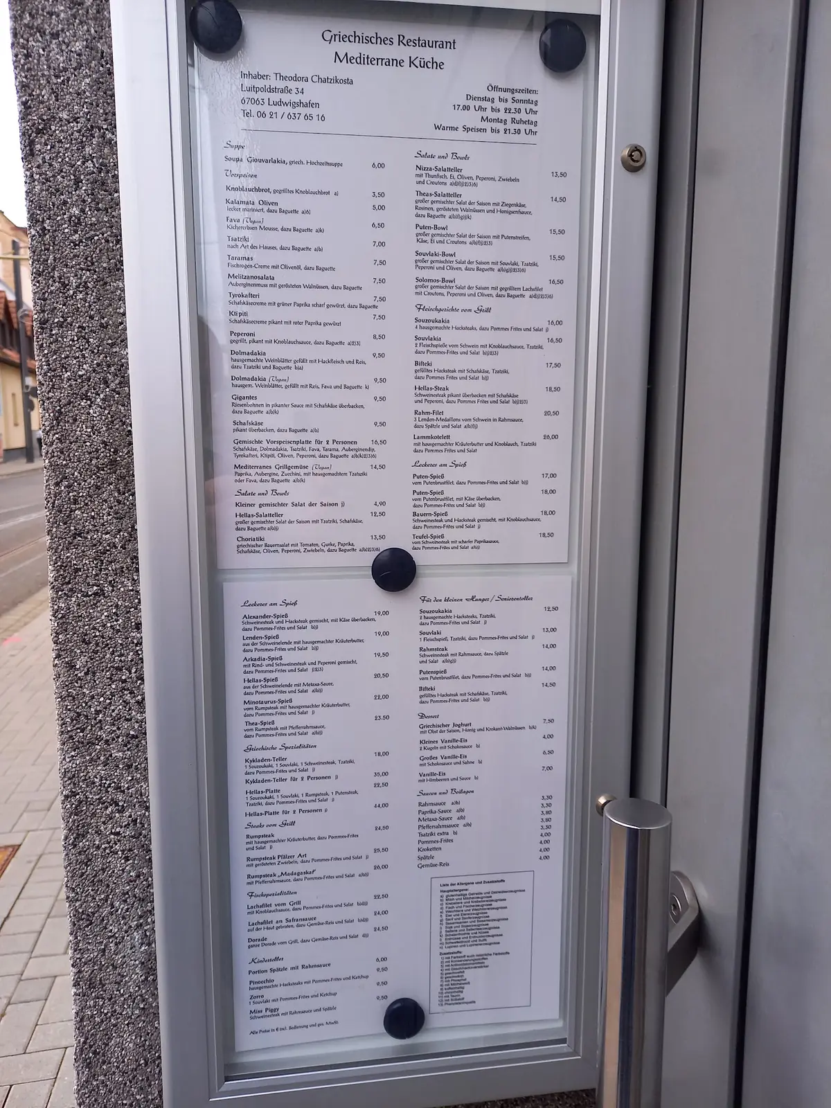 Restaurant Hellas photo (photo 1 of 3)