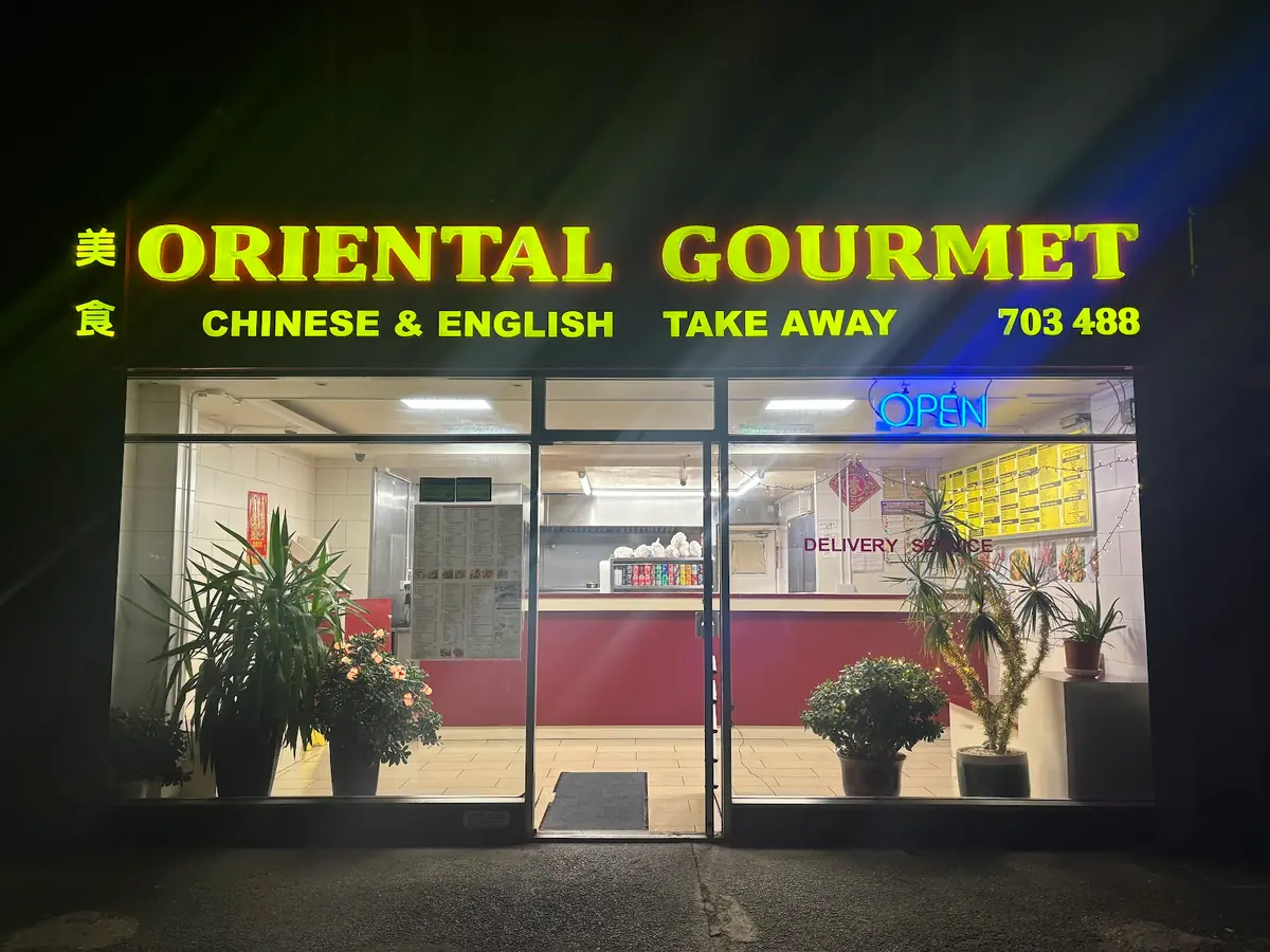 Oriental Gourmet photo (photo 1 of 3)
