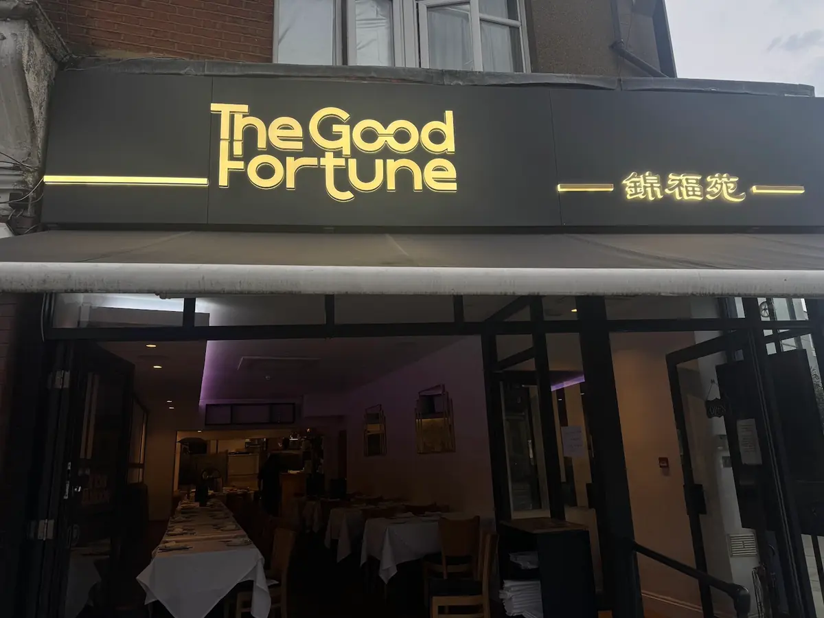 The Good Fortune photo (photo 1 of 3)