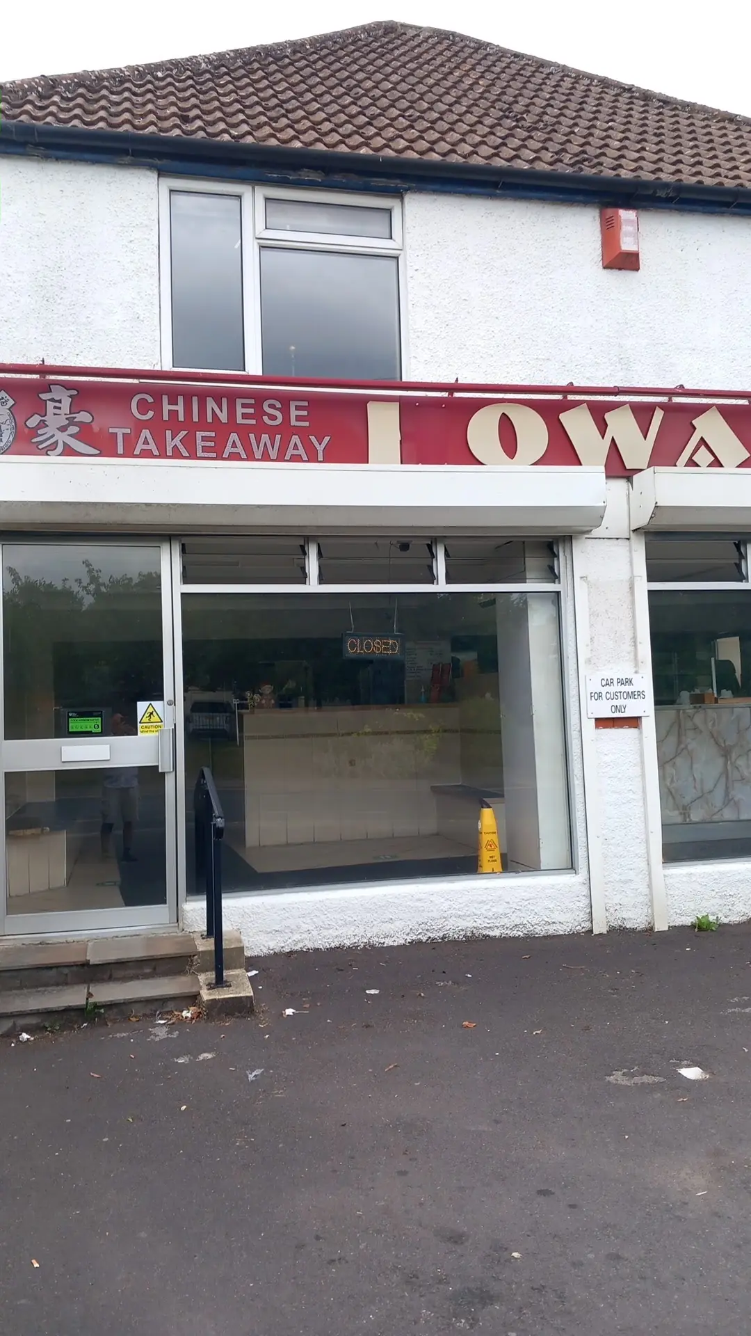Howan Takeaway — Chinese restaurants in Newbury