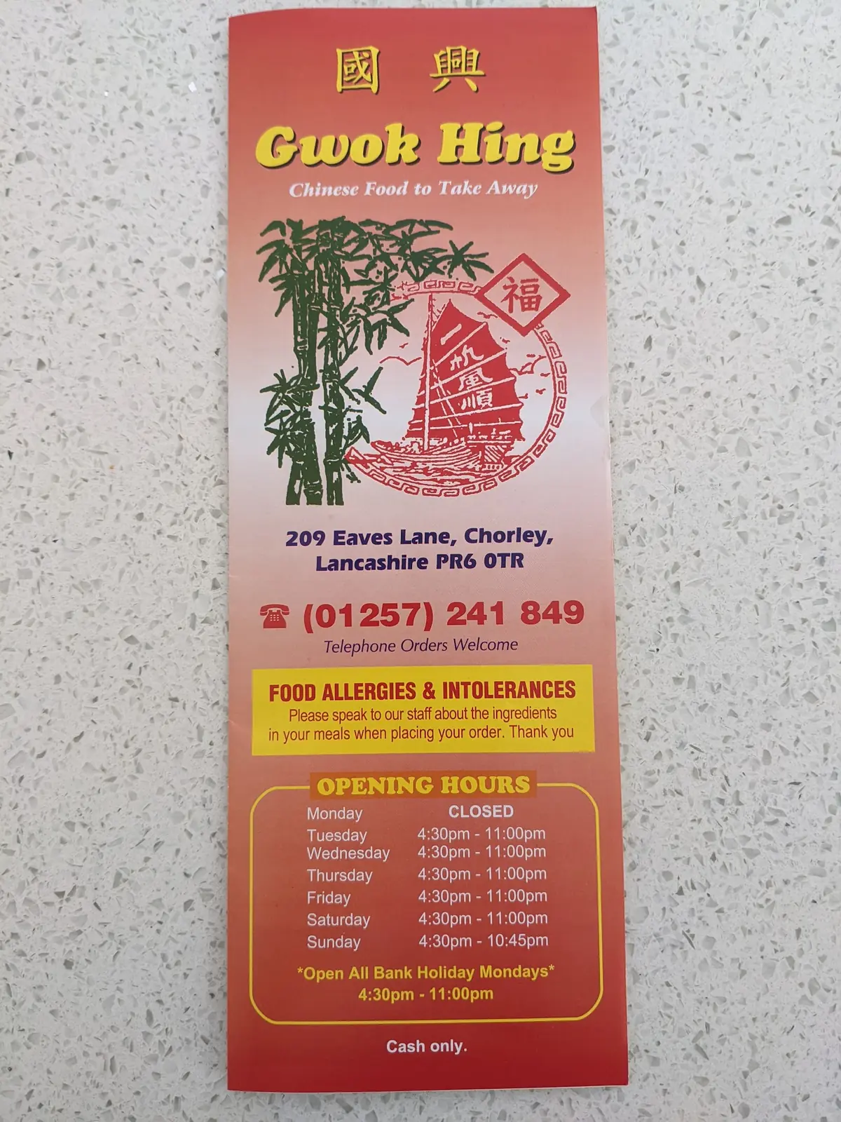 Gwok Hing English & Chinese Takeaway | Fish & Chips photo (photo 2 of 3)