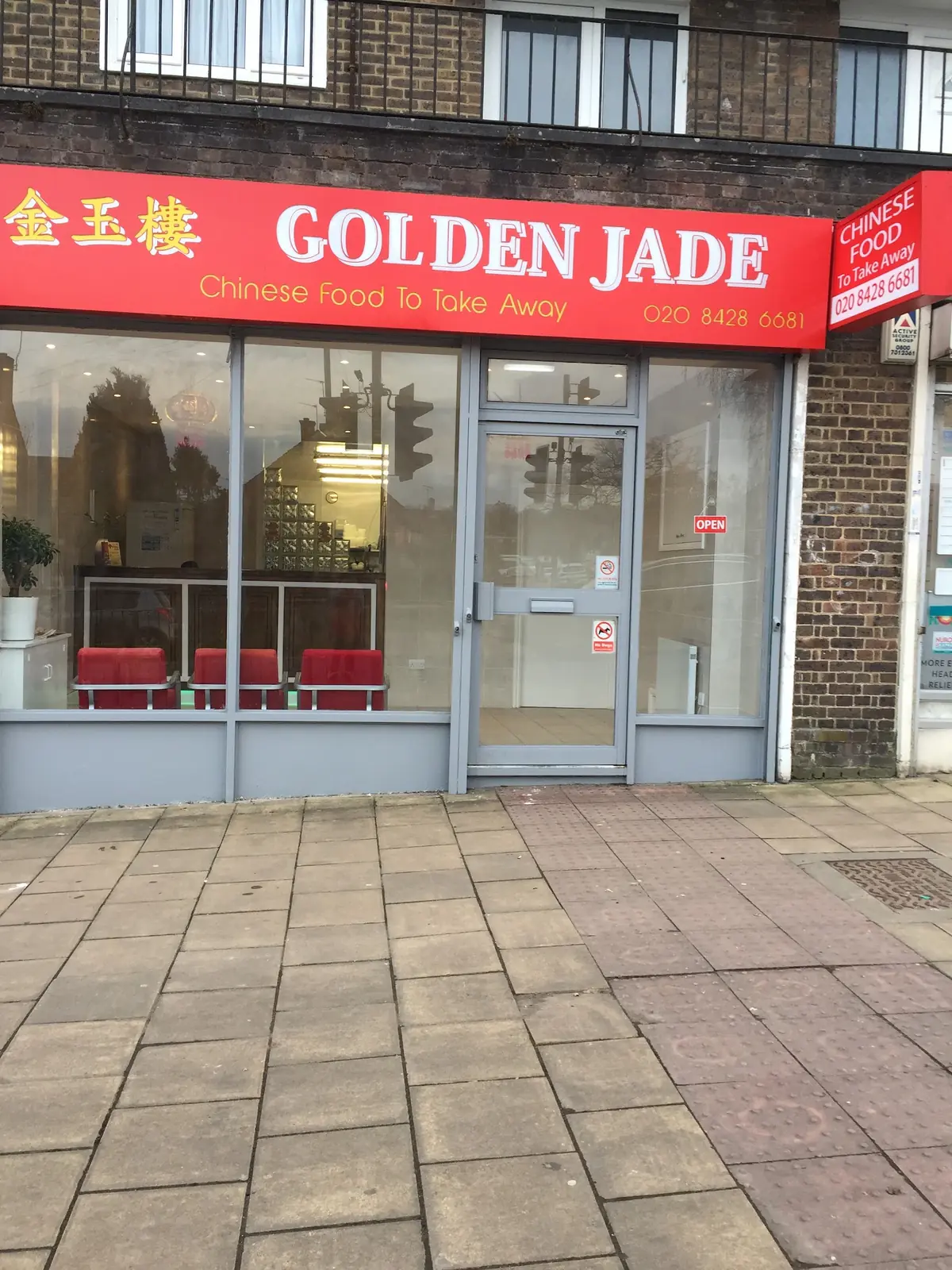 Golden Jade