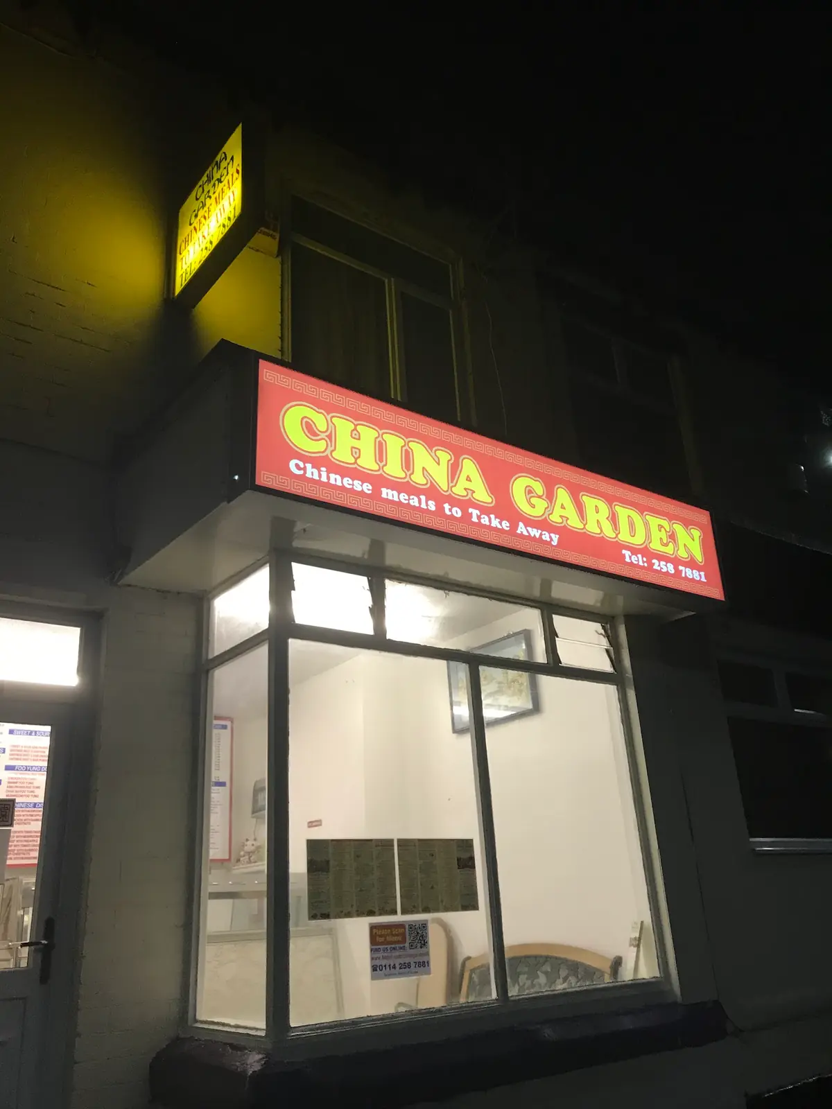 China Garden photo (photo 2 of 3)