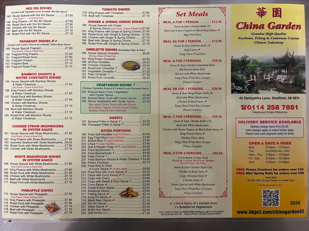 China Garden photo (photo 3 of 3)