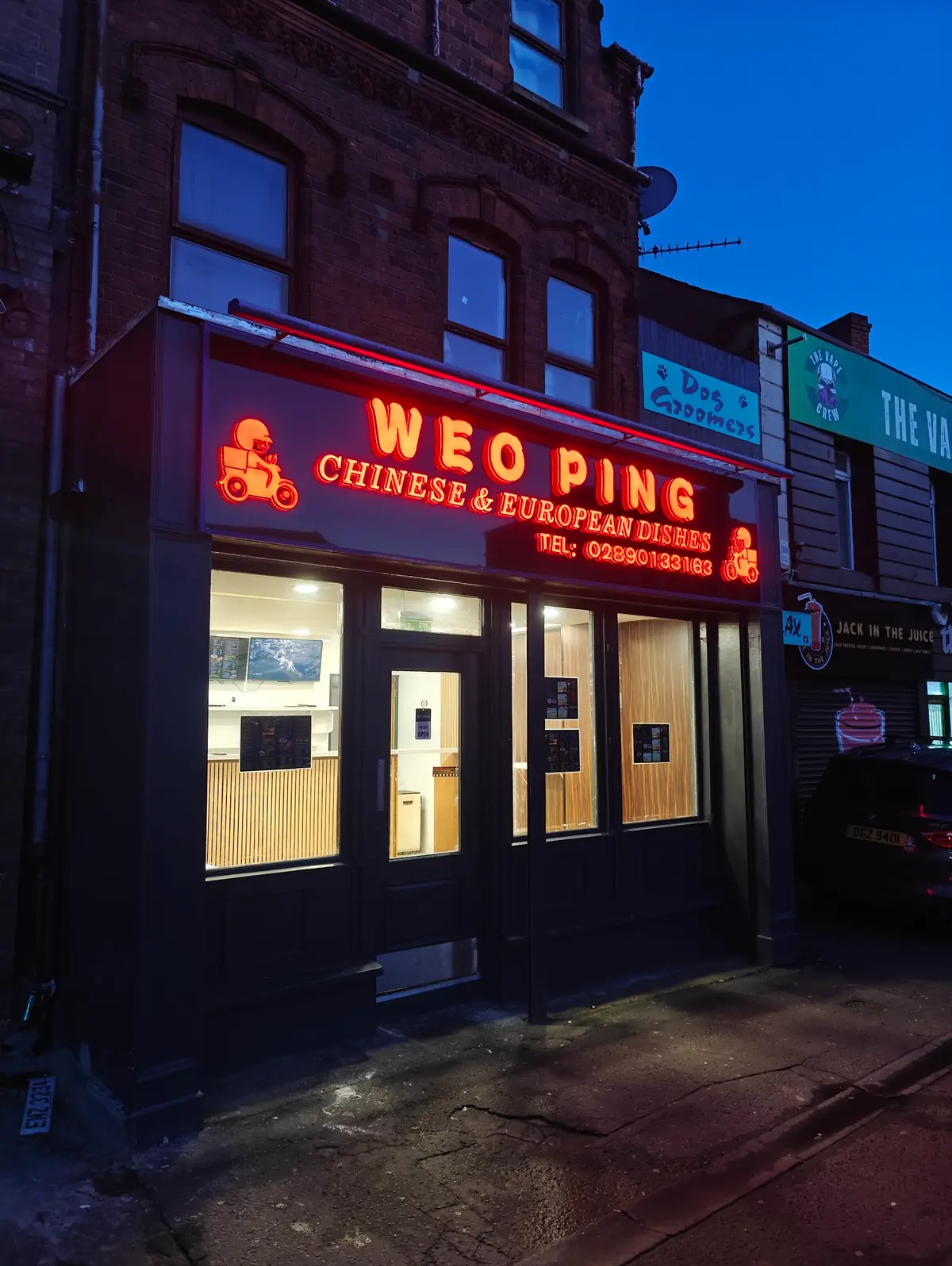 Weo Ping photo (photo 1 of 3)