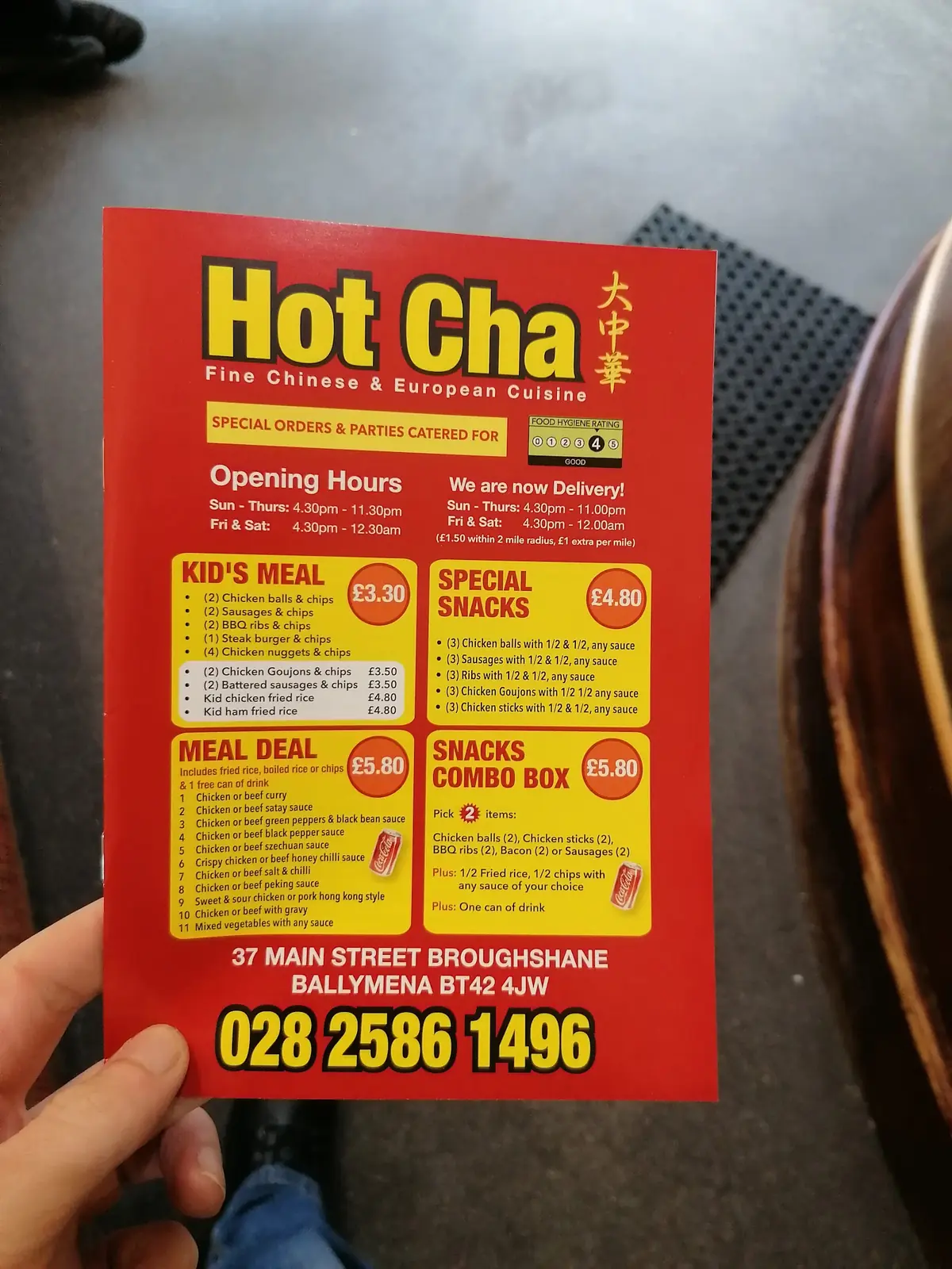 Hot Cha photo (photo 2 of 3)