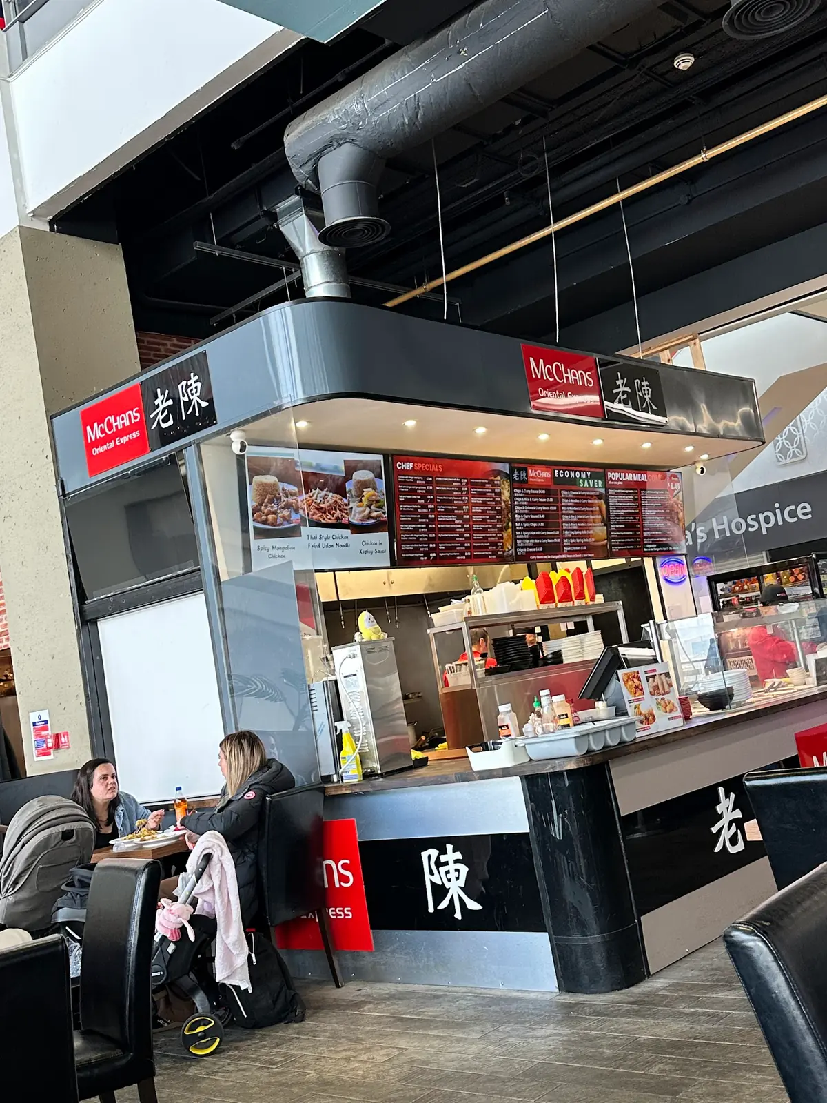 McChans Ocean Terminal photo (photo 1 of 3)