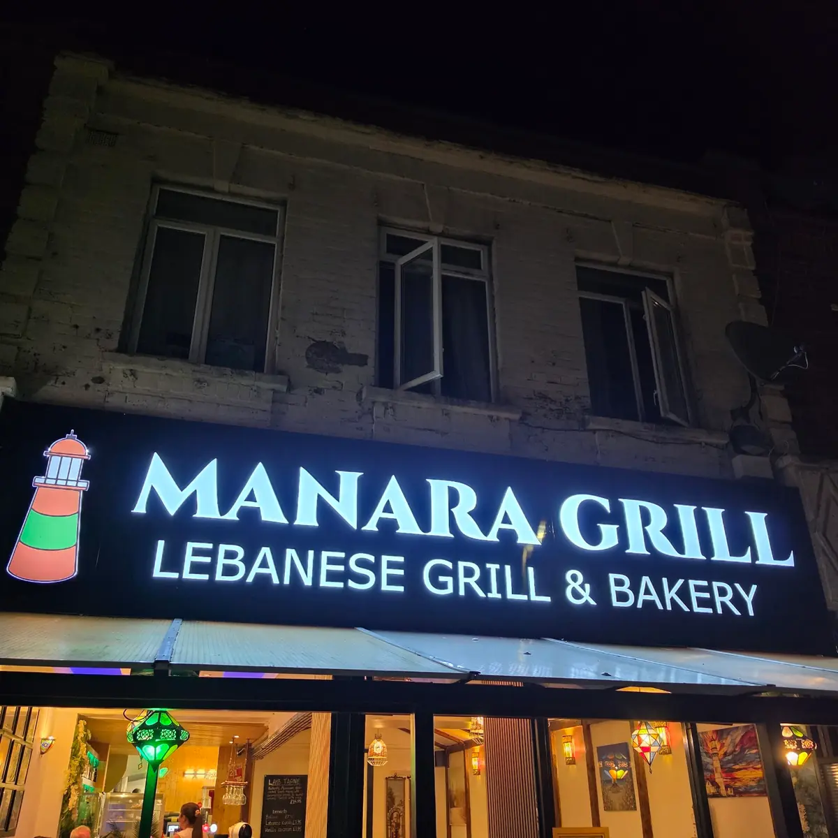 Manara Grill — Restaurants in Poole
