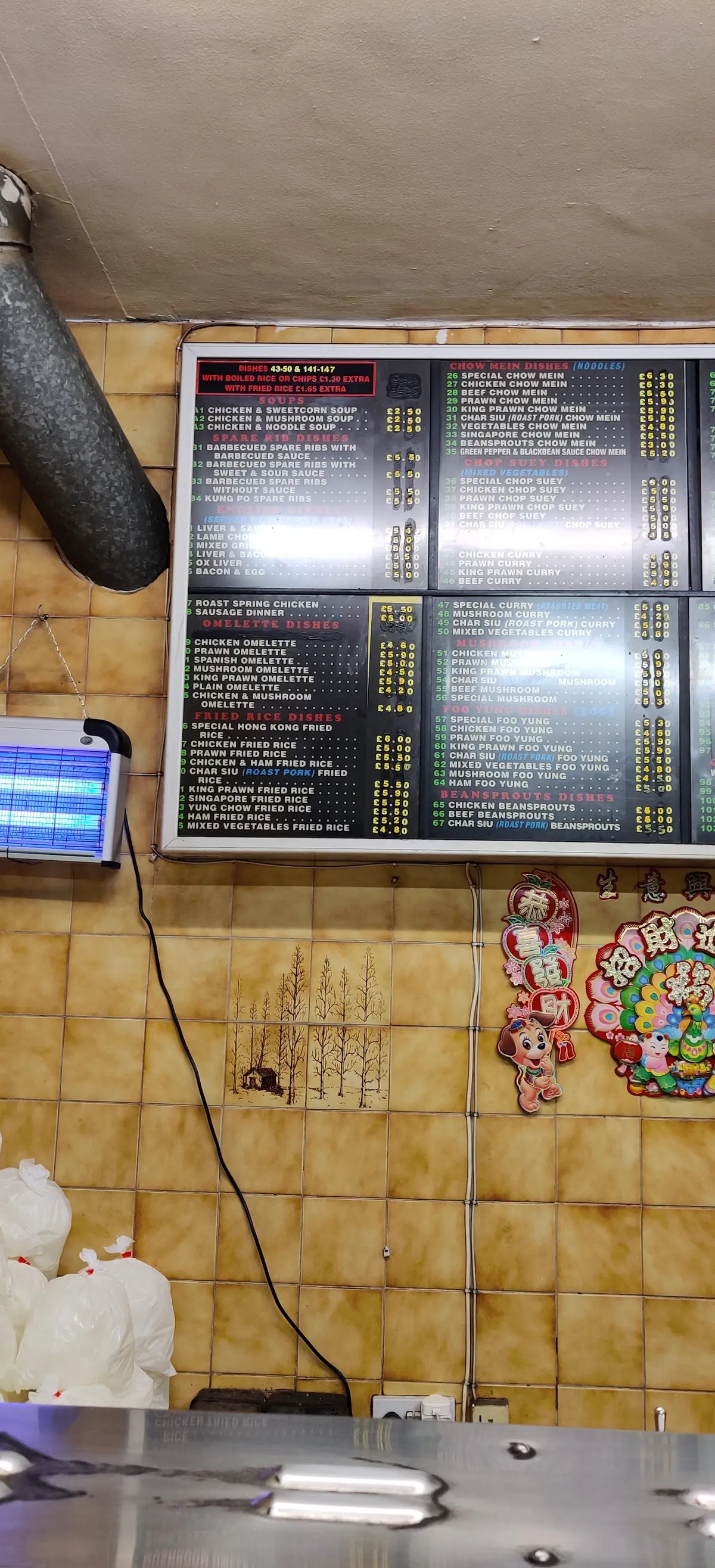 Golden Fish & Chip Shop photo (photo 1 of 3)