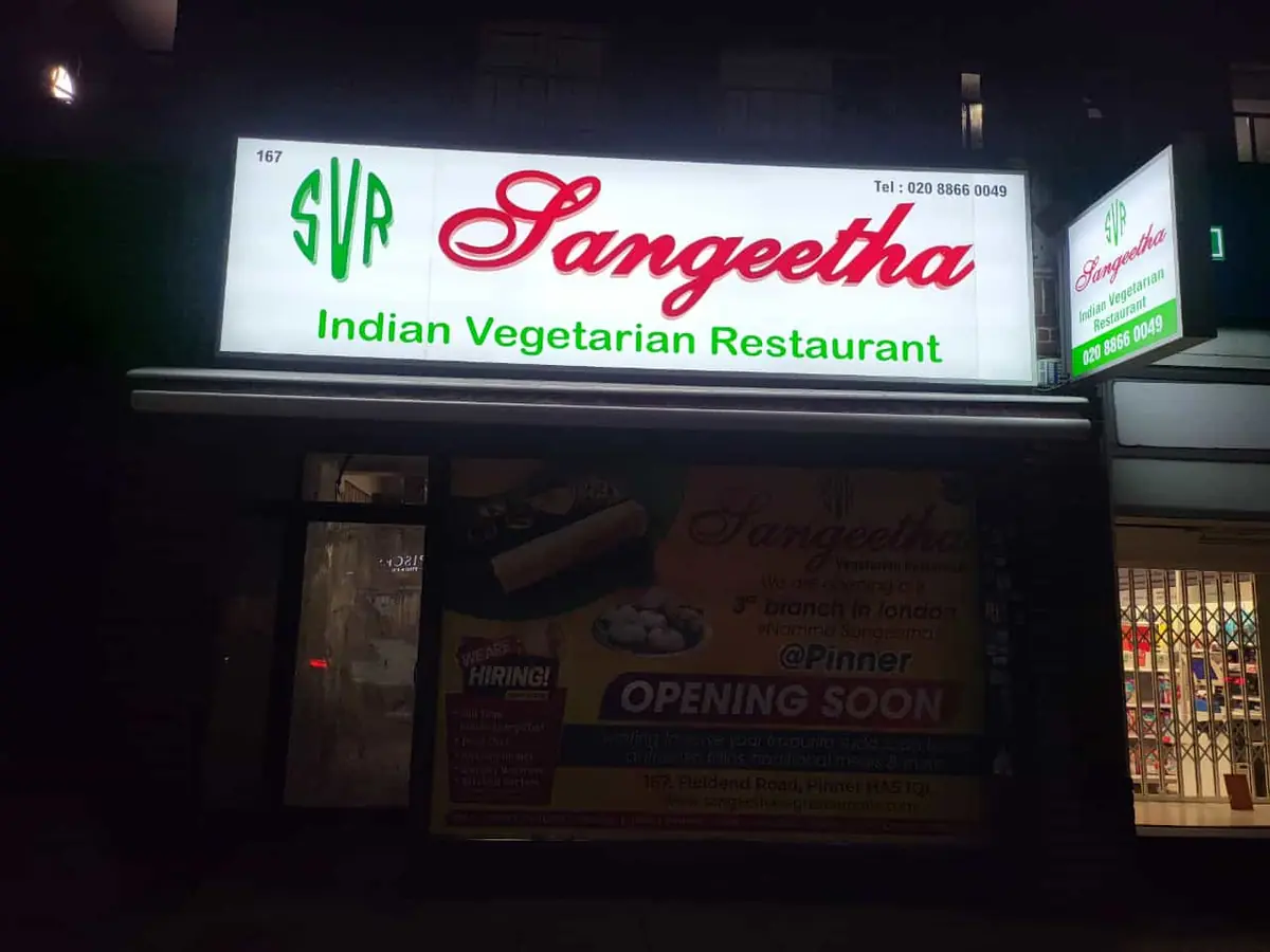Sangeetha Restaurant — Indian restaurants in Pinner