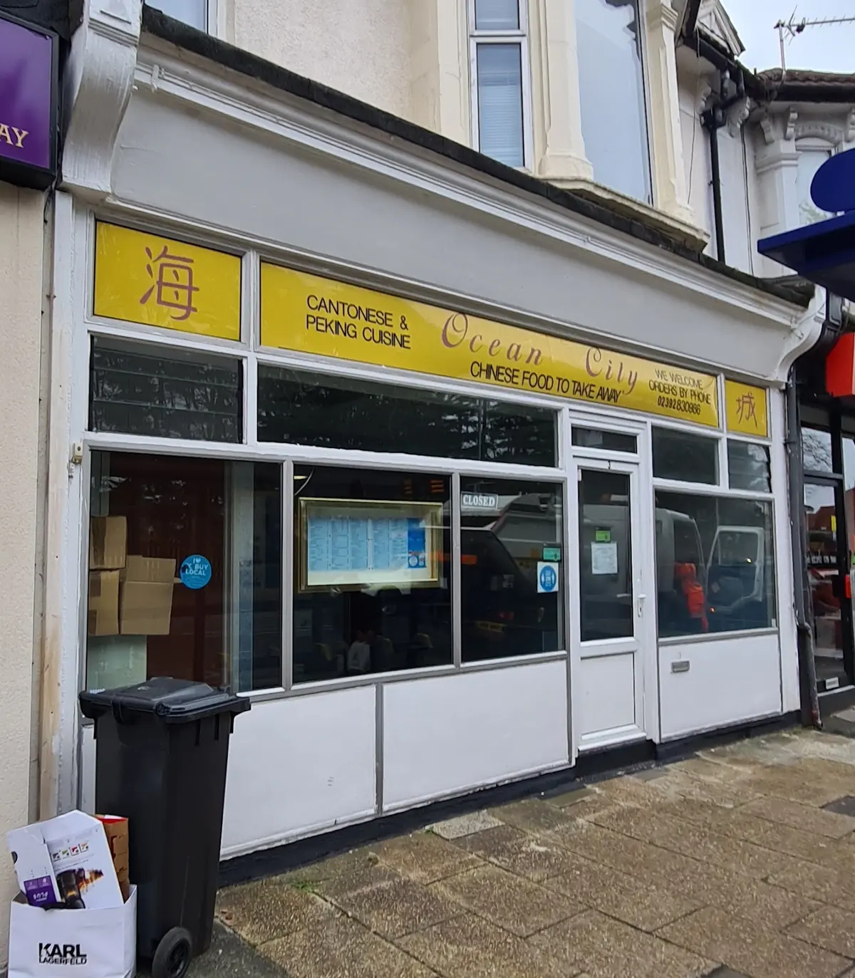 Ocean City Chinese Takeaway in Southsea Portsmouth photo (photo 1 of 3)