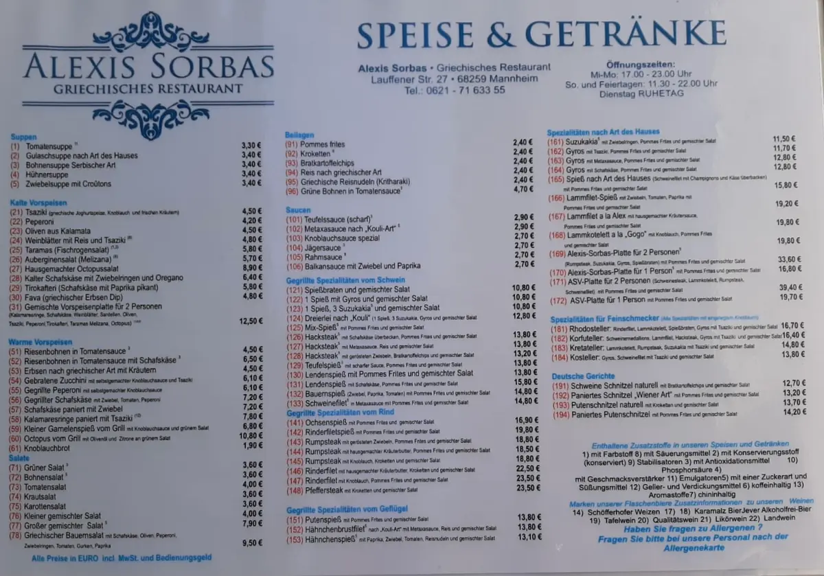 Restaurant Alexis Sorbas photo (photo 1 of 3)