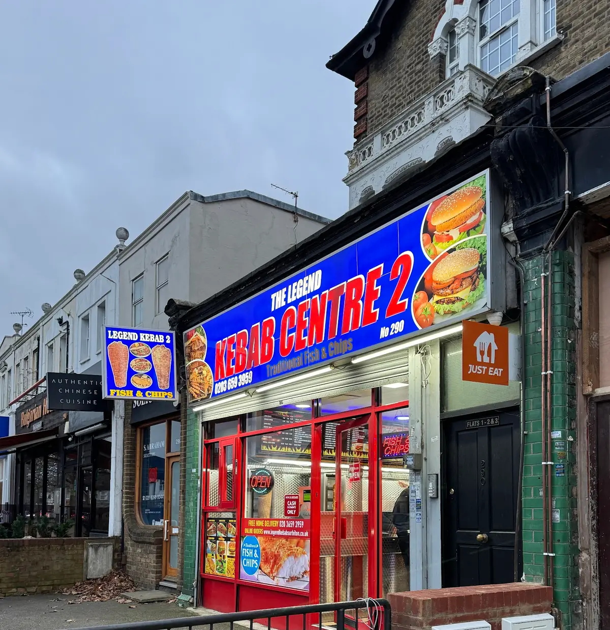 Legend Kebab Centre 2 photo (photo 1 of 3)