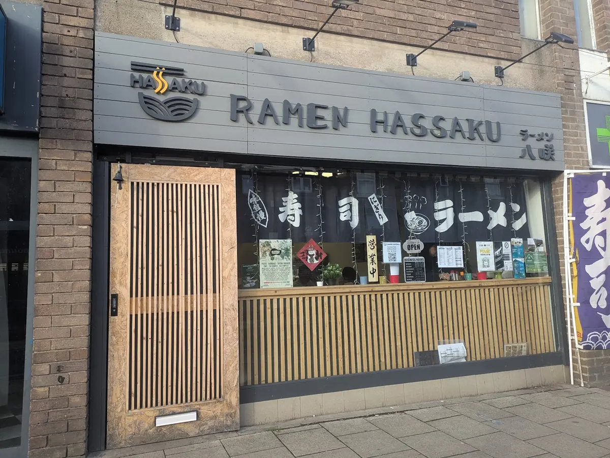 Ramen Hassaku photo (photo 1 of 3)