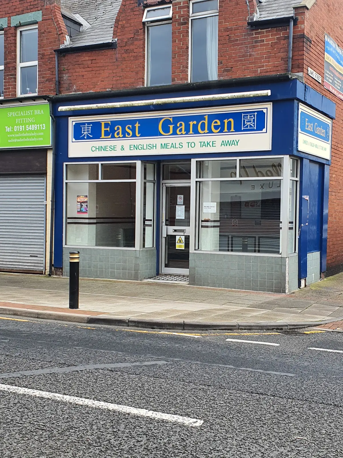 East Garden — Chinese Restaurants in Sunderland