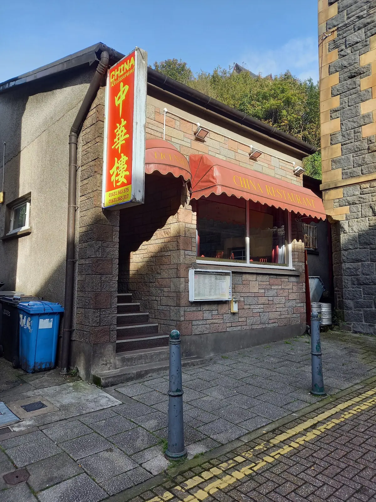China Restaurant — Chinese restaurants in Oban