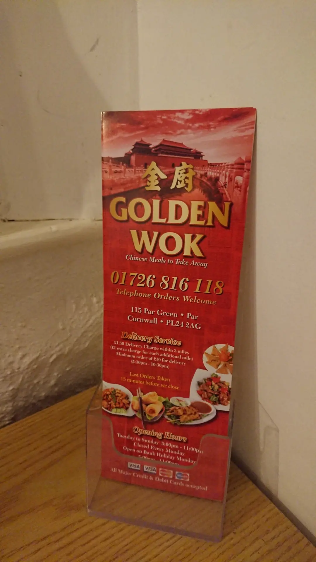 The Golden Wok photo (photo 3 of 3)
