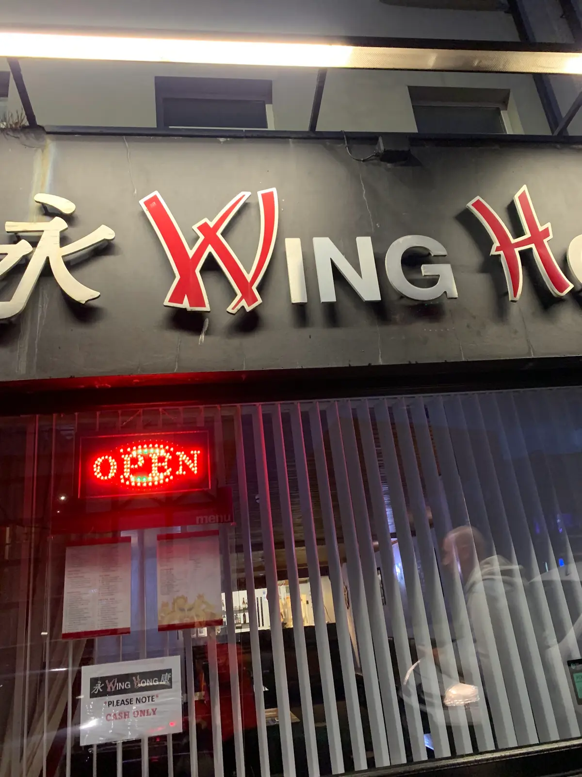 Wing Hong photo (photo 2 of 3)