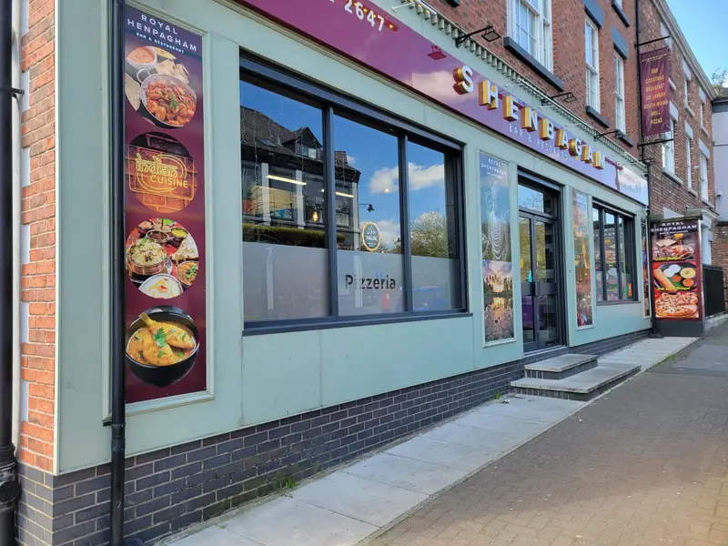 Shagor Balti House photo (photo 3 of 3)