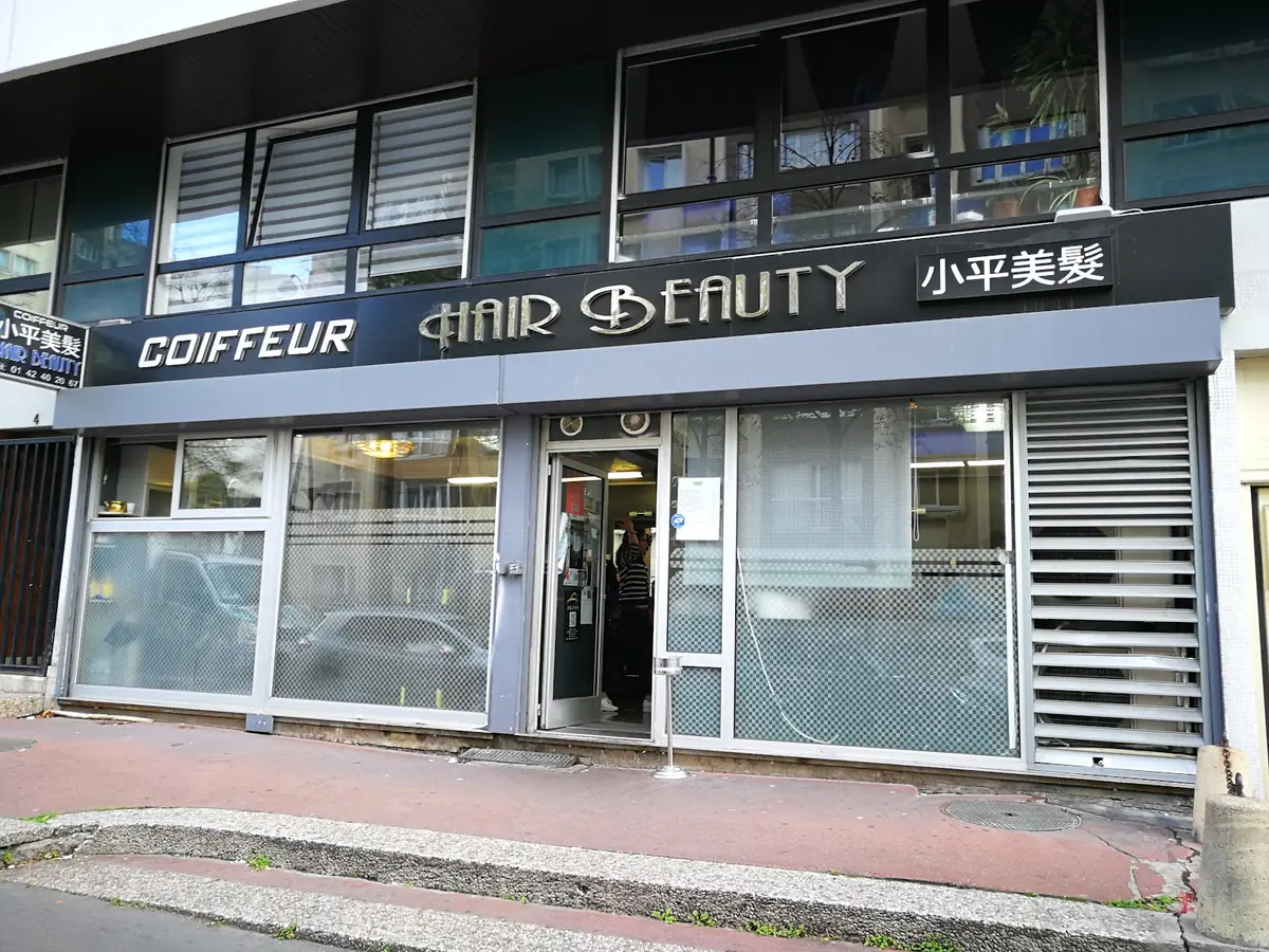 Hair Beauty photo (photo 1 of 3)