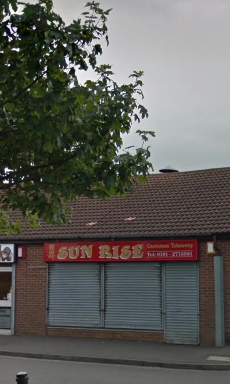 Sunrise Chinese Takeaway photo (photo 3 of 3)