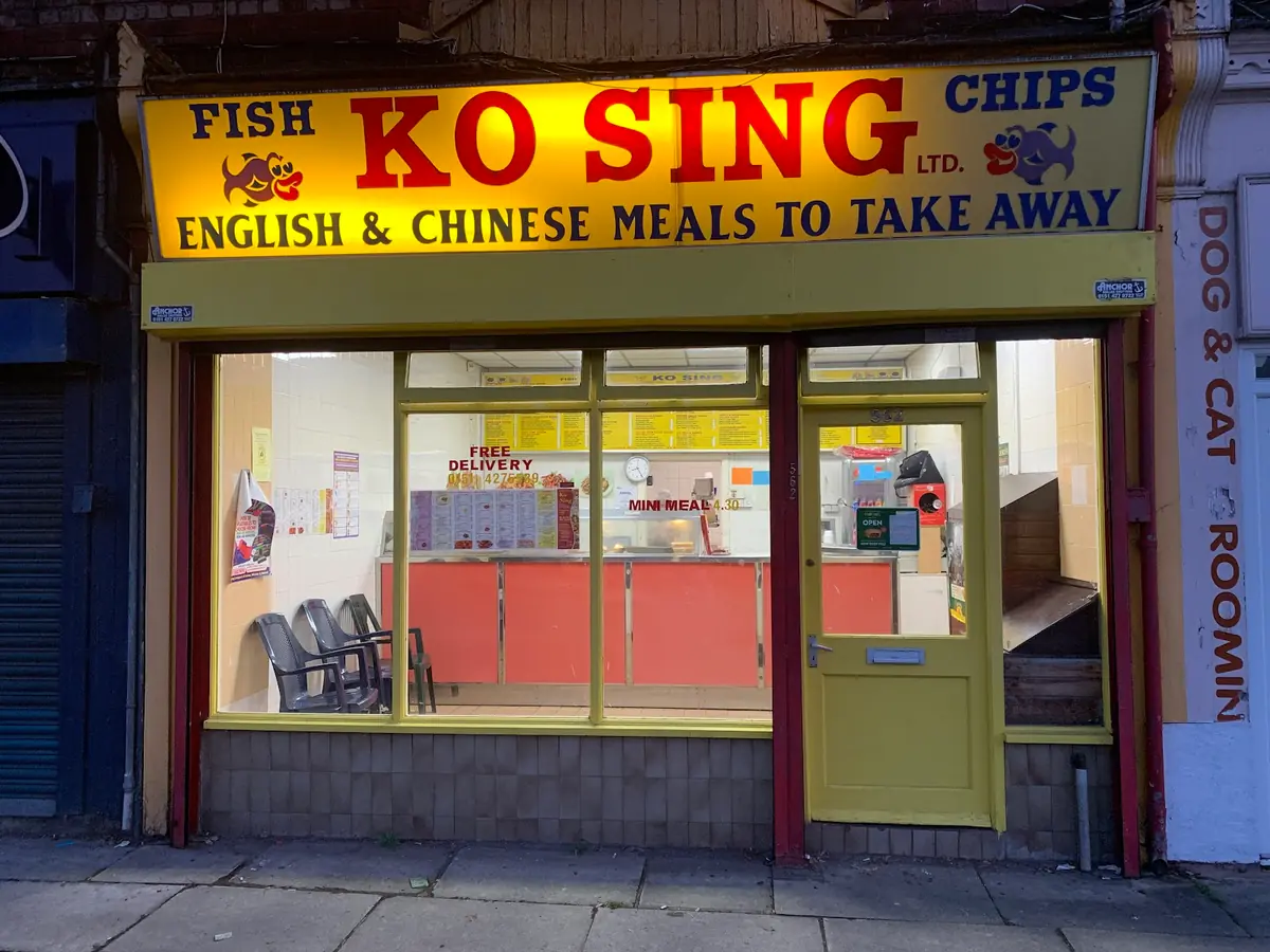 Ko Sing photo (photo 3 of 3)