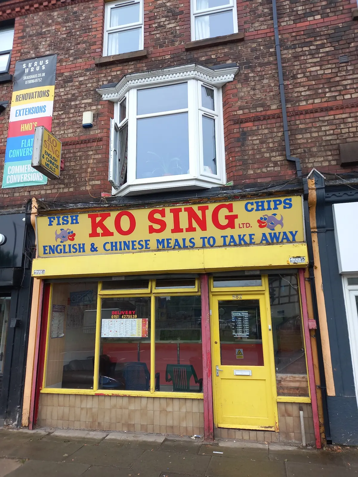 Ko Sing photo (photo 1 of 3)