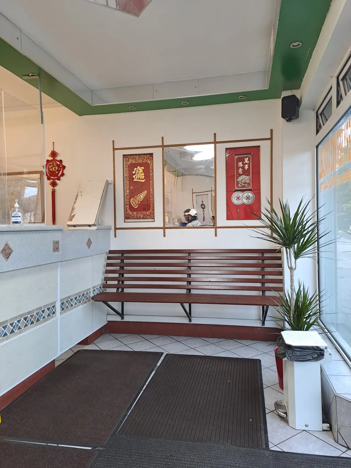 Sunny Garden Chinese Take Away photo (photo 3 of 3)