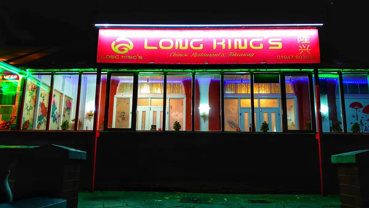 Long King Chinese Restaurant photo (photo 1 of 3)
