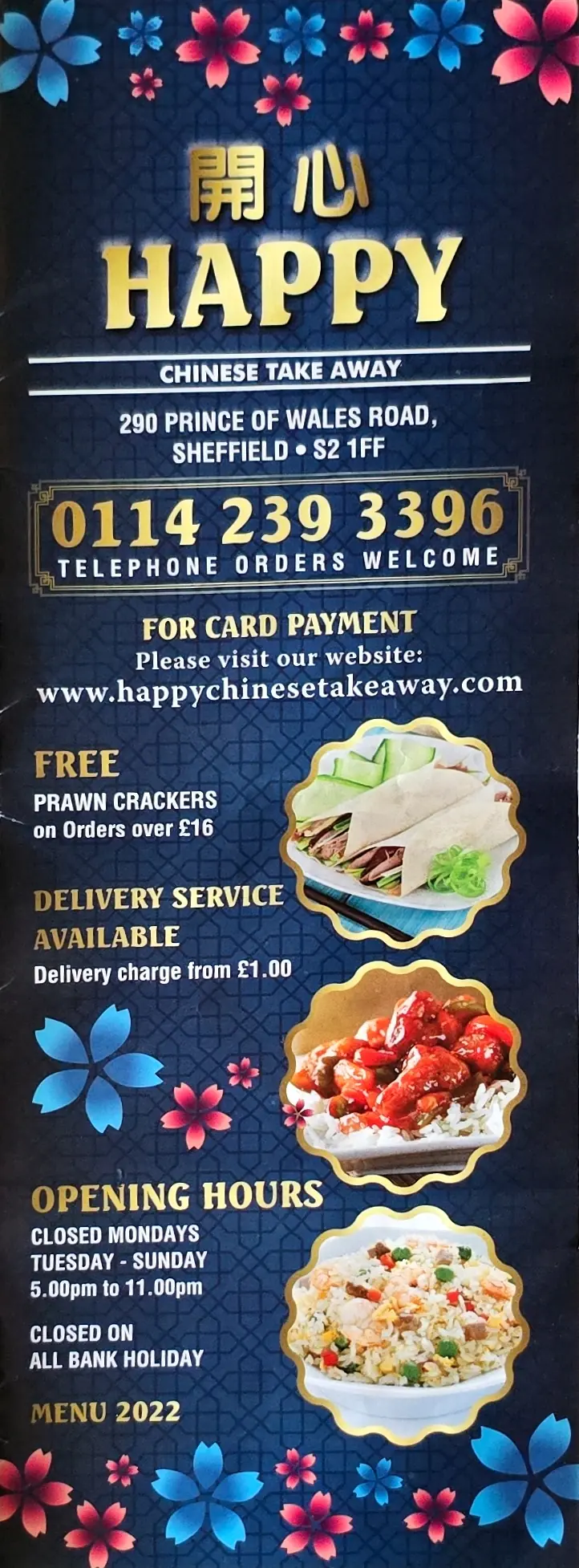 Happy Chinese Takeaway photo (photo 3 of 3)