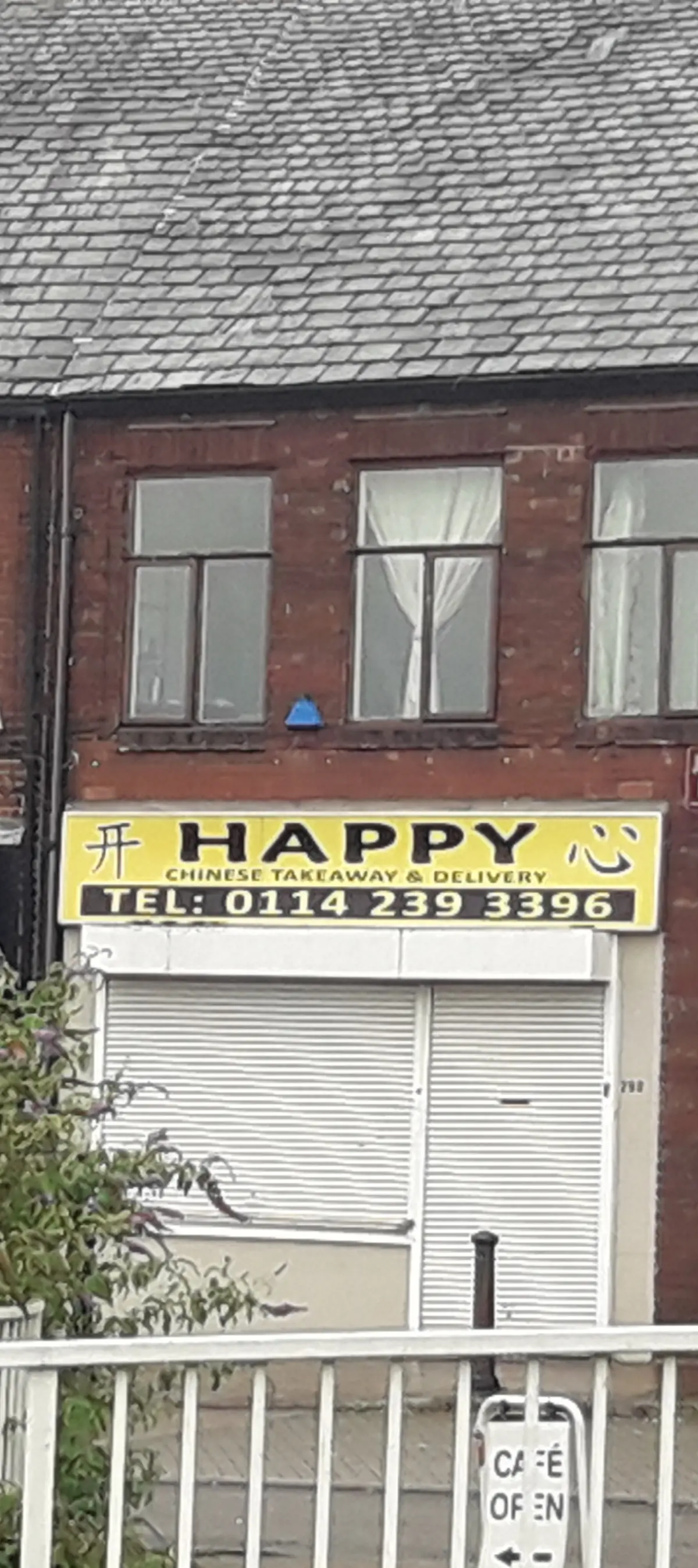 Happy Chinese Takeaway photo (photo 2 of 3)
