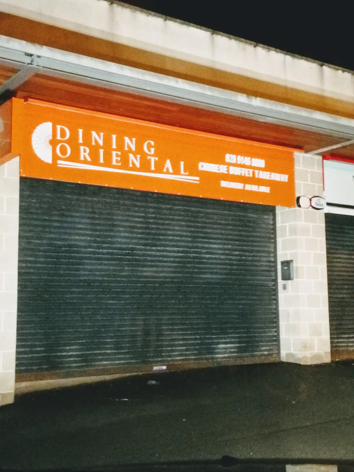 Dining Oriental photo (photo 3 of 3)