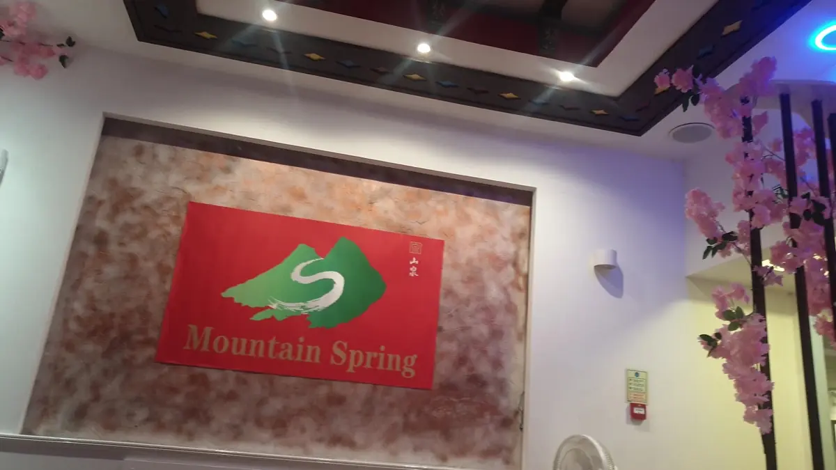 Mountain Spring Japanese Restaurant photo (photo 1 of 3)