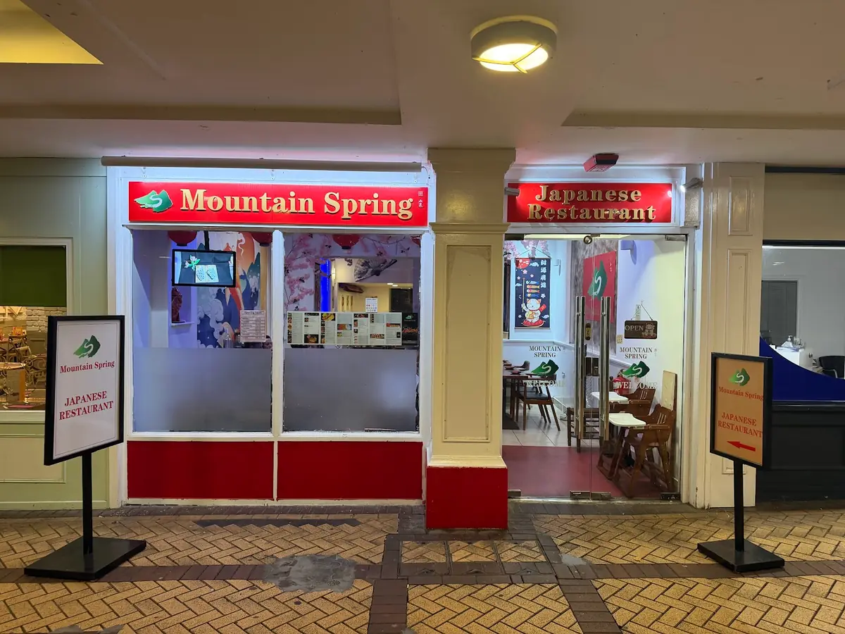 Mountain Spring Japanese Restaurant photo (photo 2 of 3)