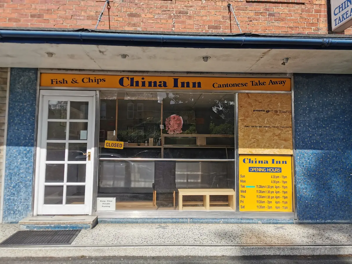 China Inn photo (photo 1 of 3)