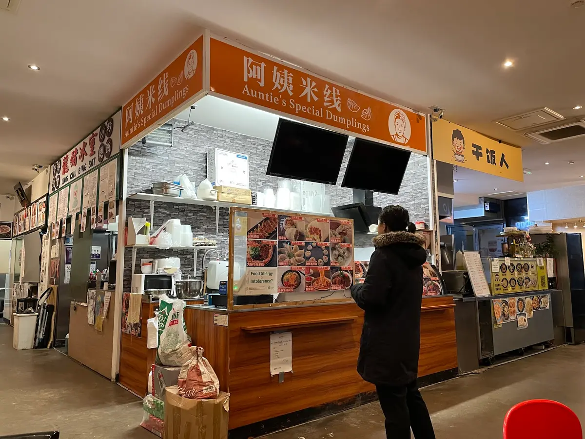 Tin Tin Food Hall Birmingham photo (photo 1 of 3)