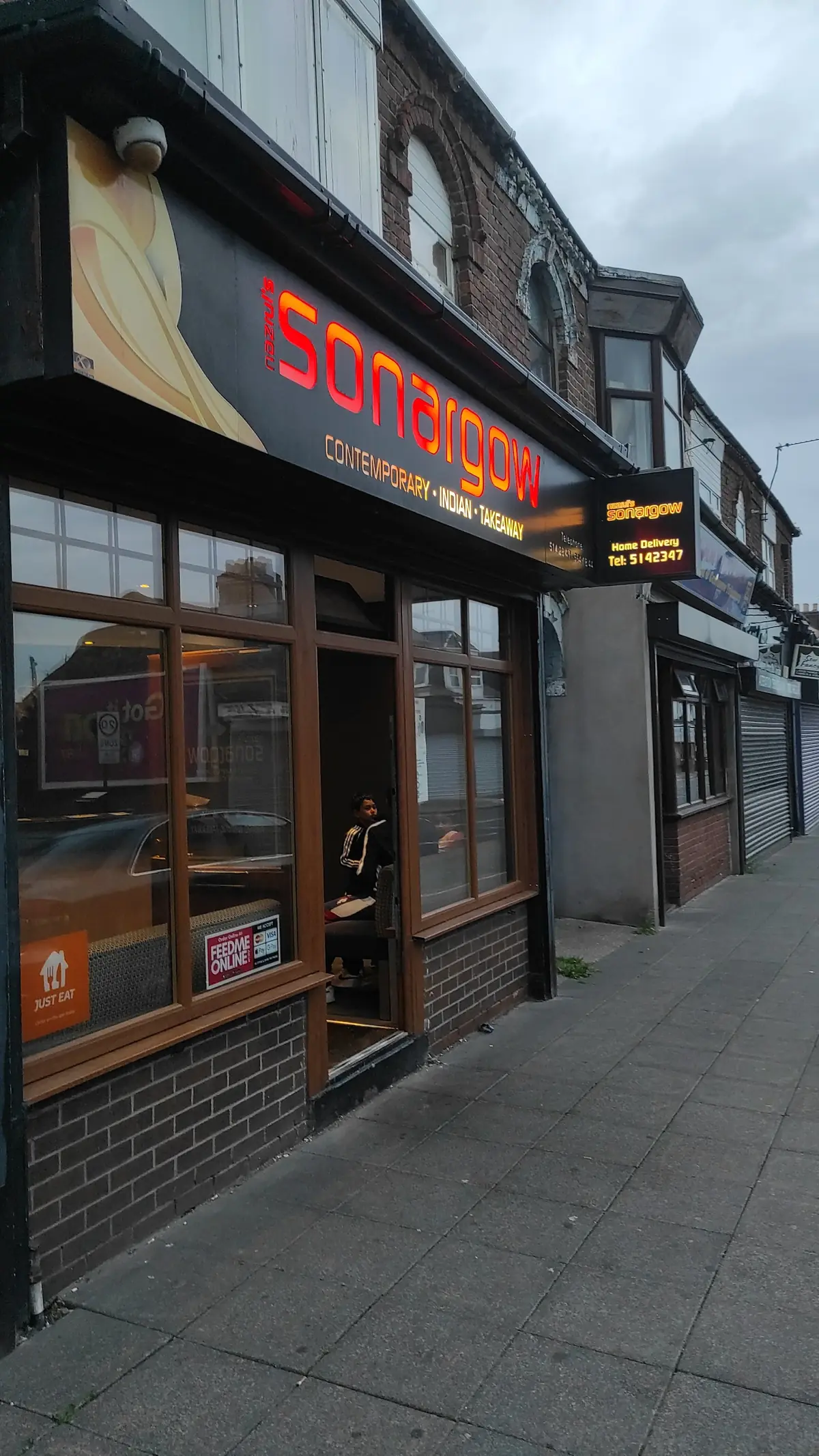 Nazrul's Sonargow photo (photo 2 of 3)