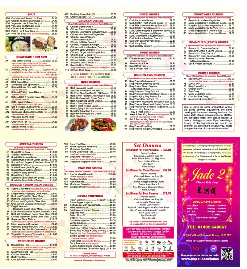 Jade 2 Chinese Takeaway photo (photo 1 of 3)