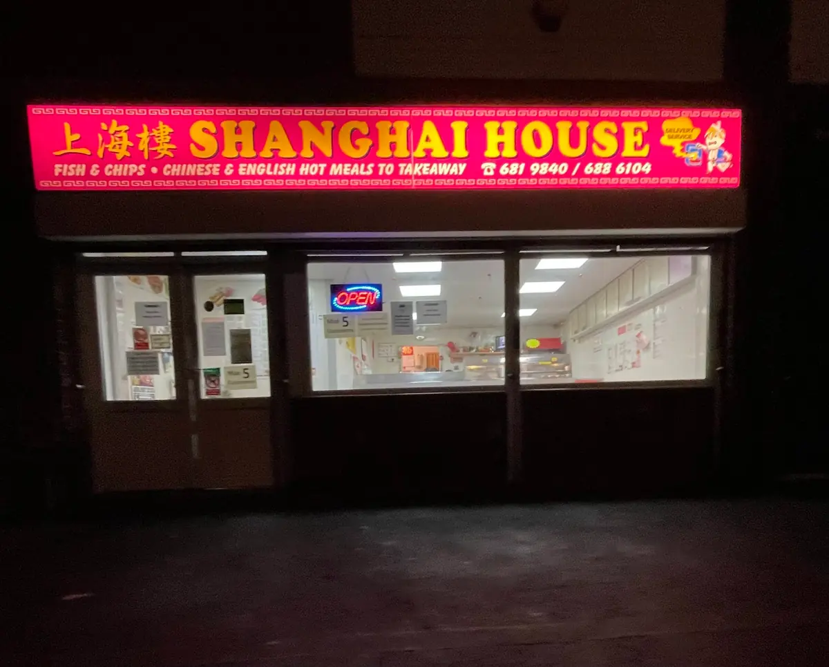 Shanghai House — Chinese Restaurants in Manchester