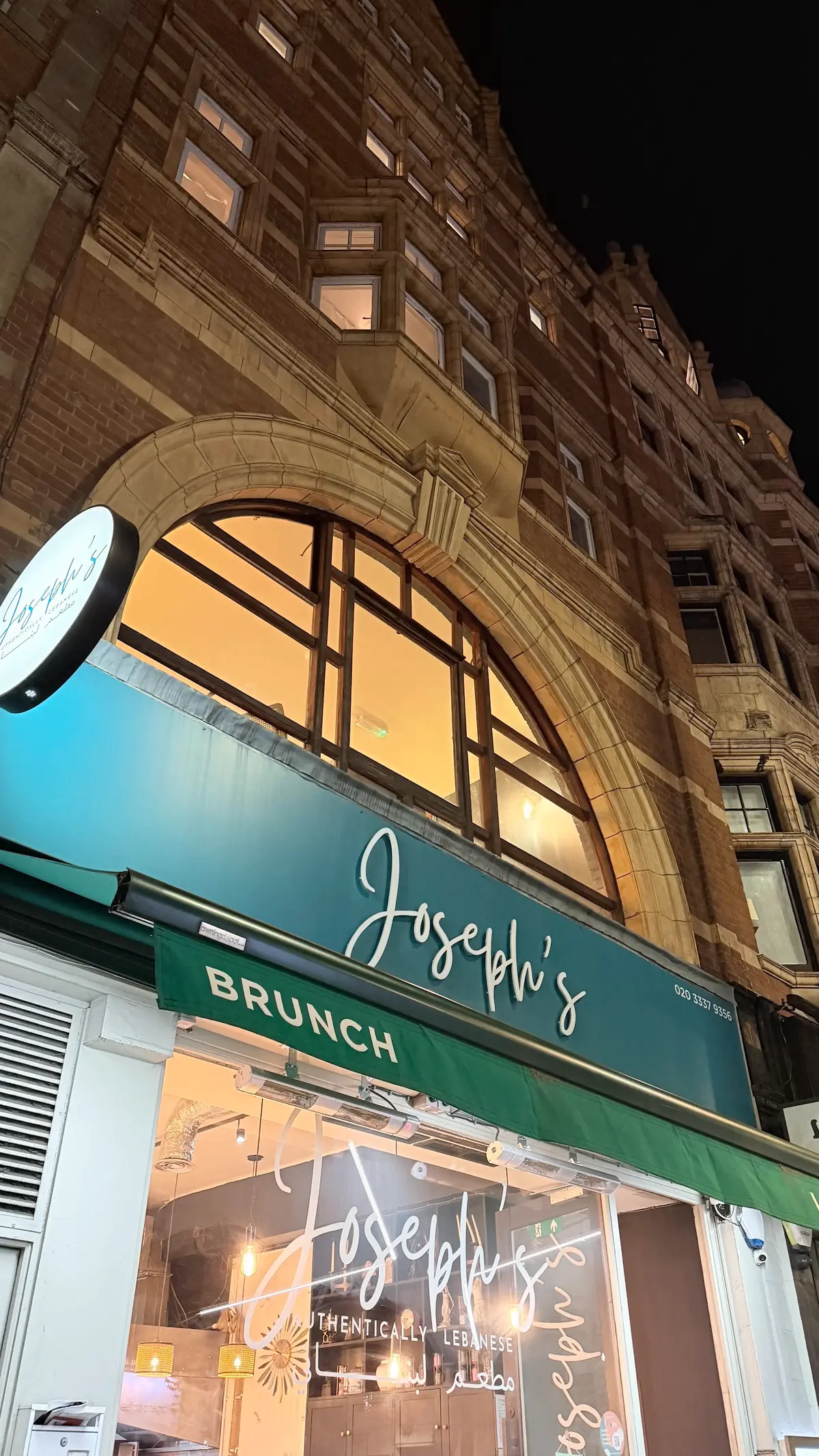 Joseph’s Brasserie photo (photo 2 of 3)