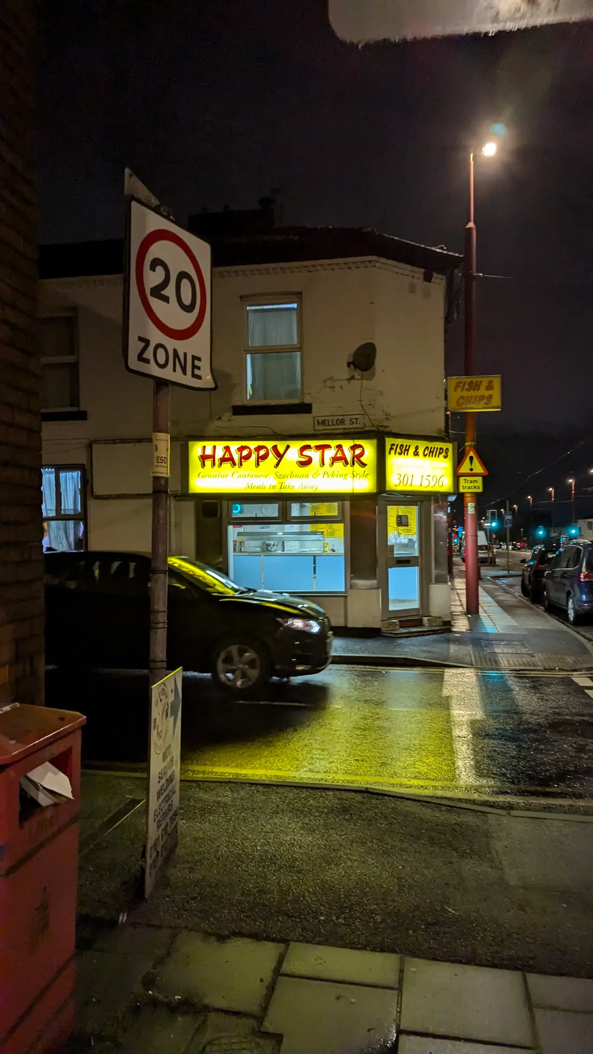 Happy Star — Restaurants in Manchester