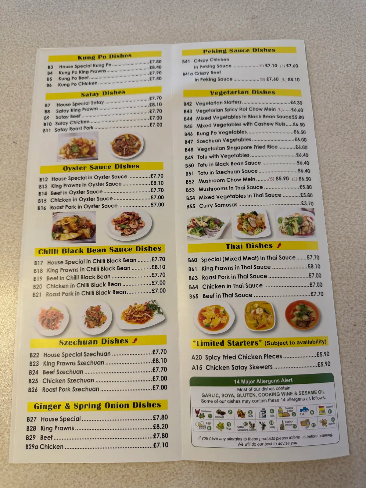 Portfield Chinese Takeaway photo (photo 2 of 3)