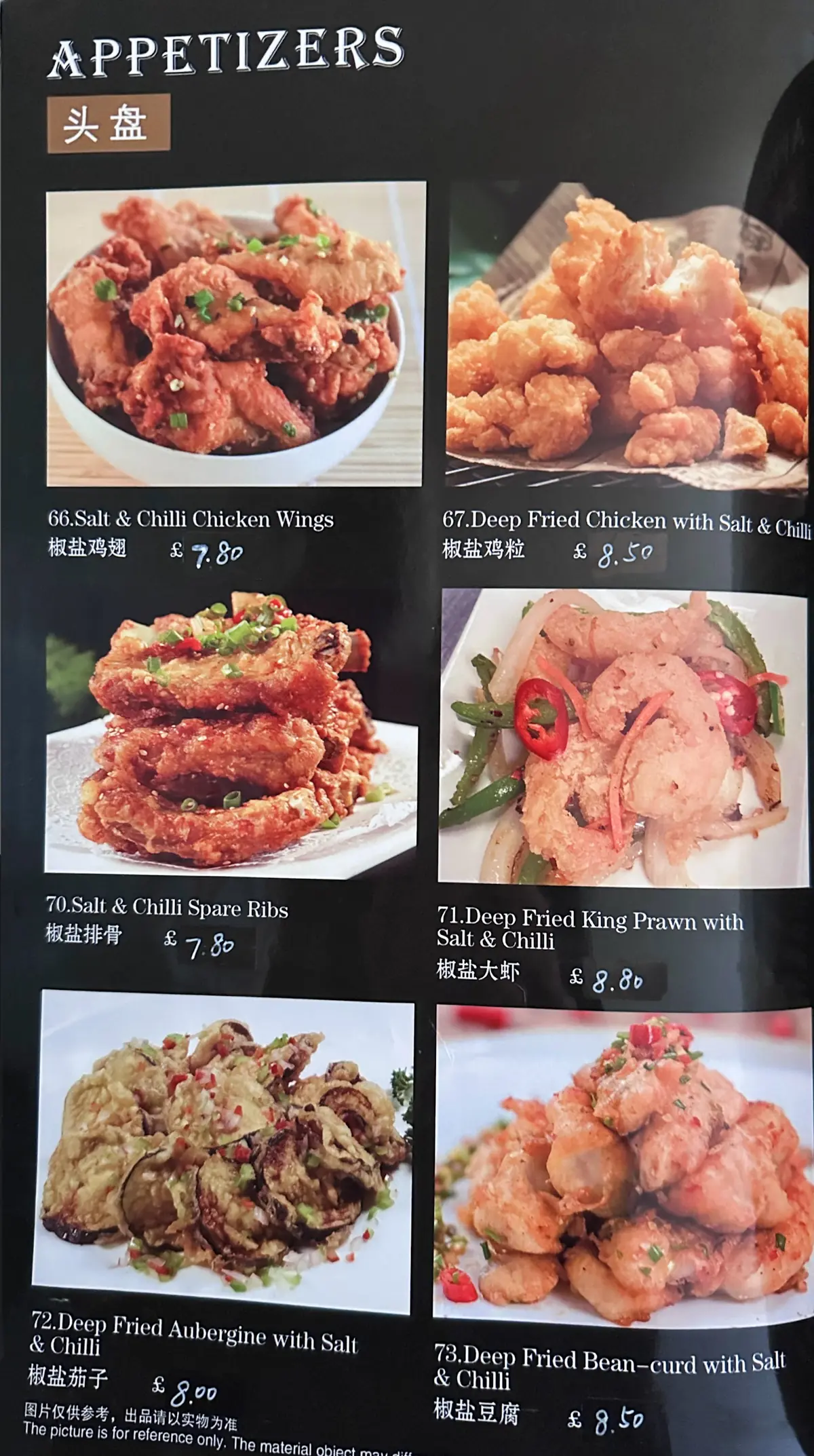 DIM SUM HUT photo (photo 3 of 3)