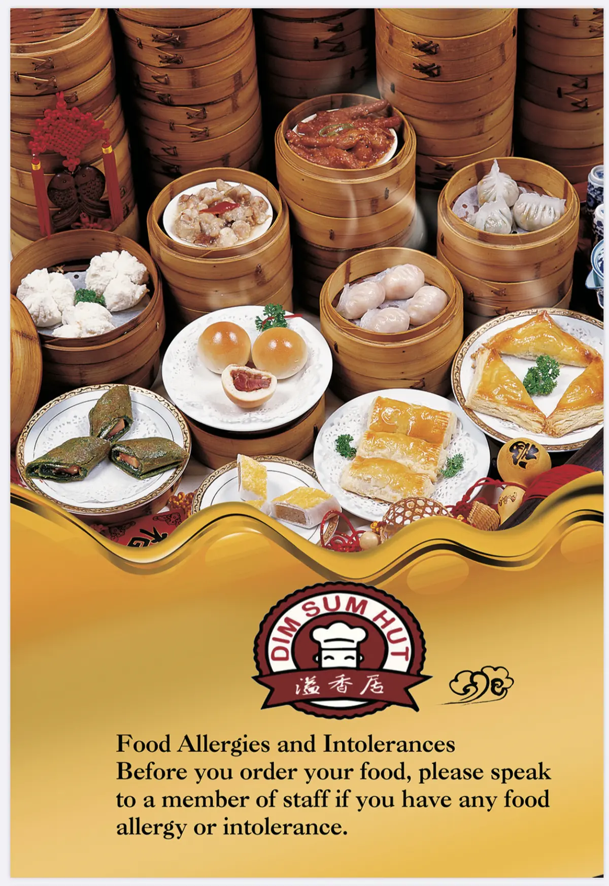 DIM SUM HUT photo (photo 1 of 3)