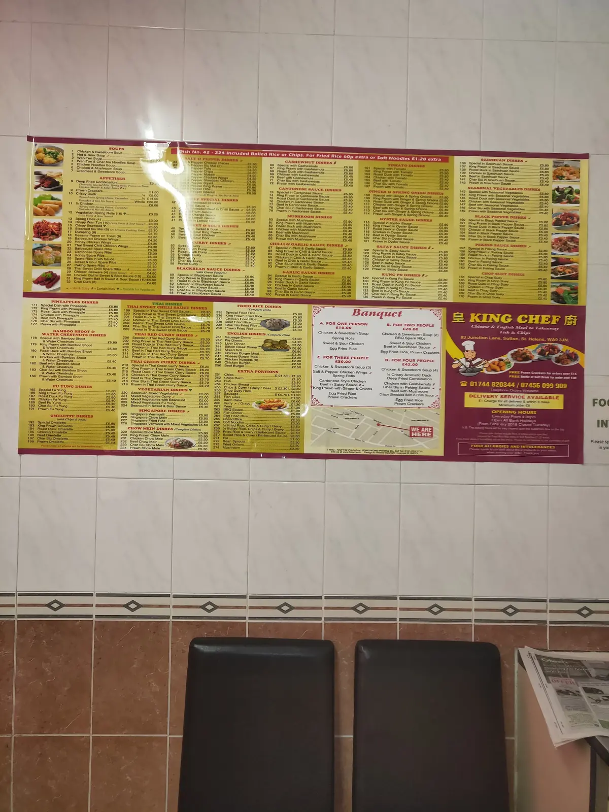 King Chef photo (photo 3 of 3)